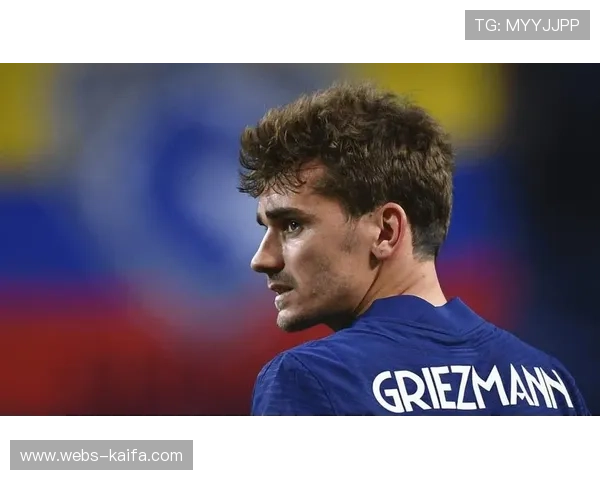 马竞伤病潮加剧，格列兹曼复出时间未定